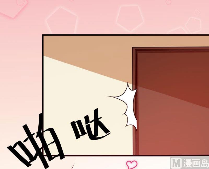少爷的替嫁宠妻韩漫全集-089来者不善无删减无遮挡章节图片 