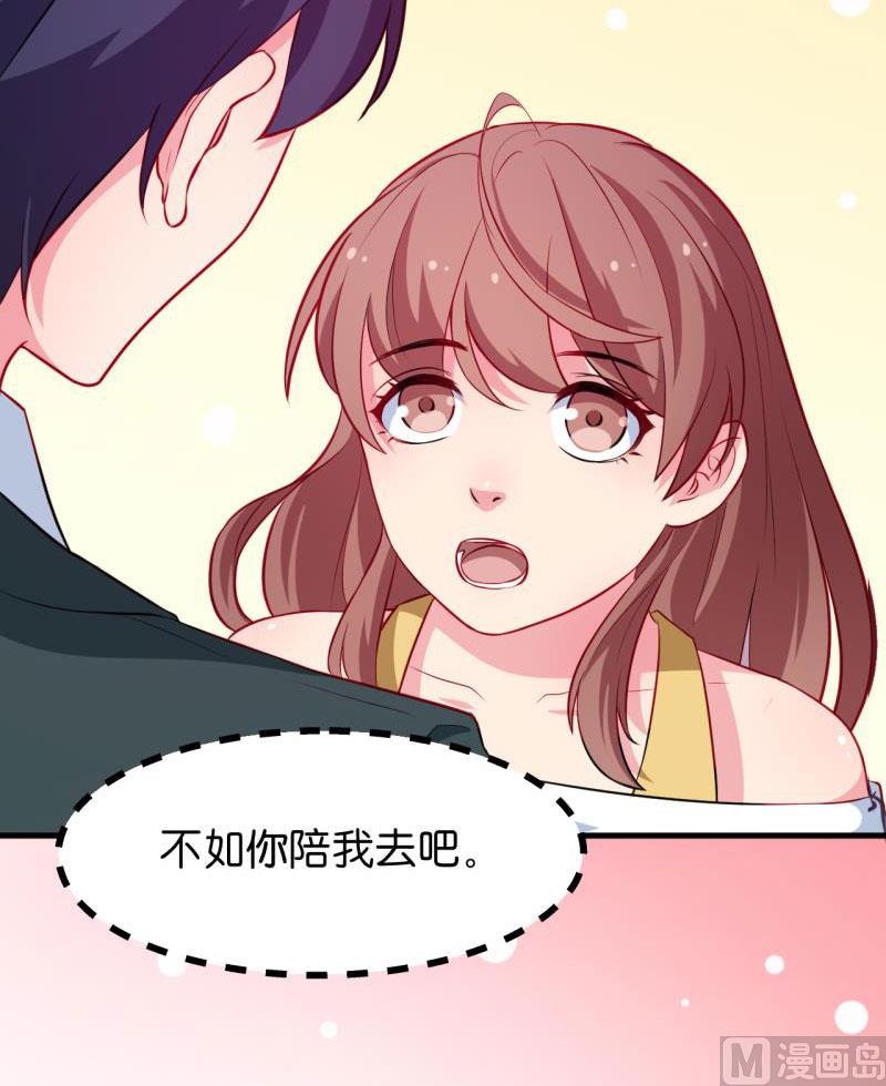 少爷的替嫁宠妻韩漫全集-089来者不善无删减无遮挡章节图片 