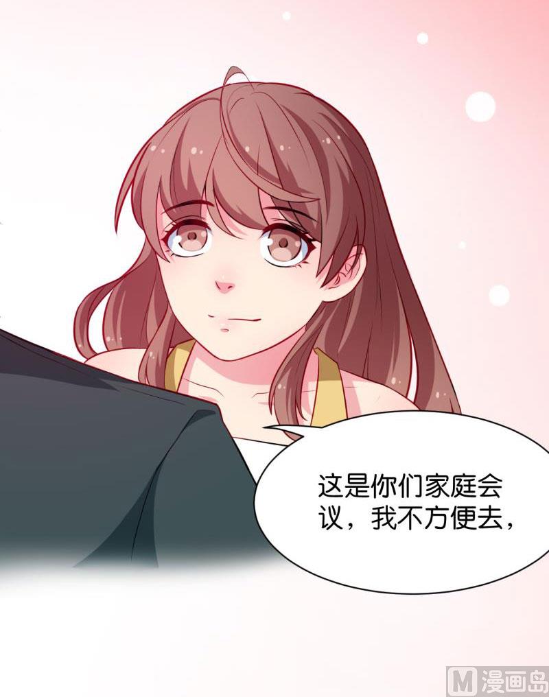 少爷的替嫁宠妻韩漫全集-089来者不善无删减无遮挡章节图片 