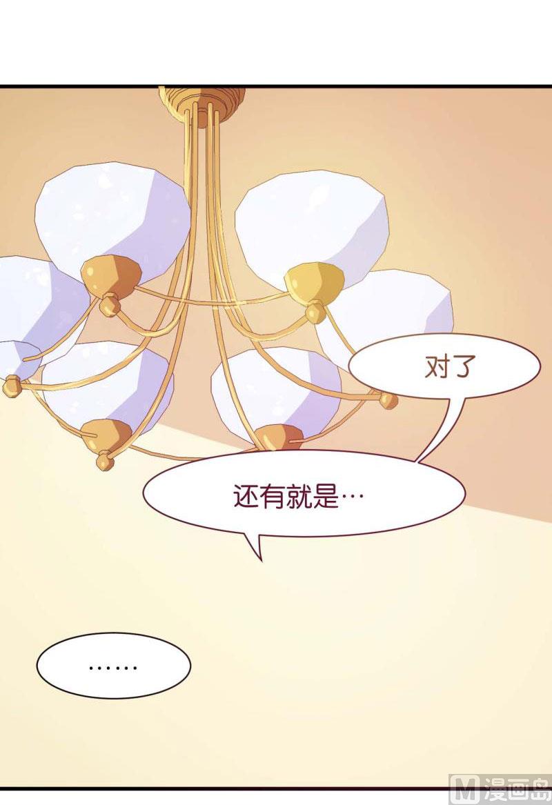 少爷的替嫁宠妻韩漫全集-089来者不善无删减无遮挡章节图片 