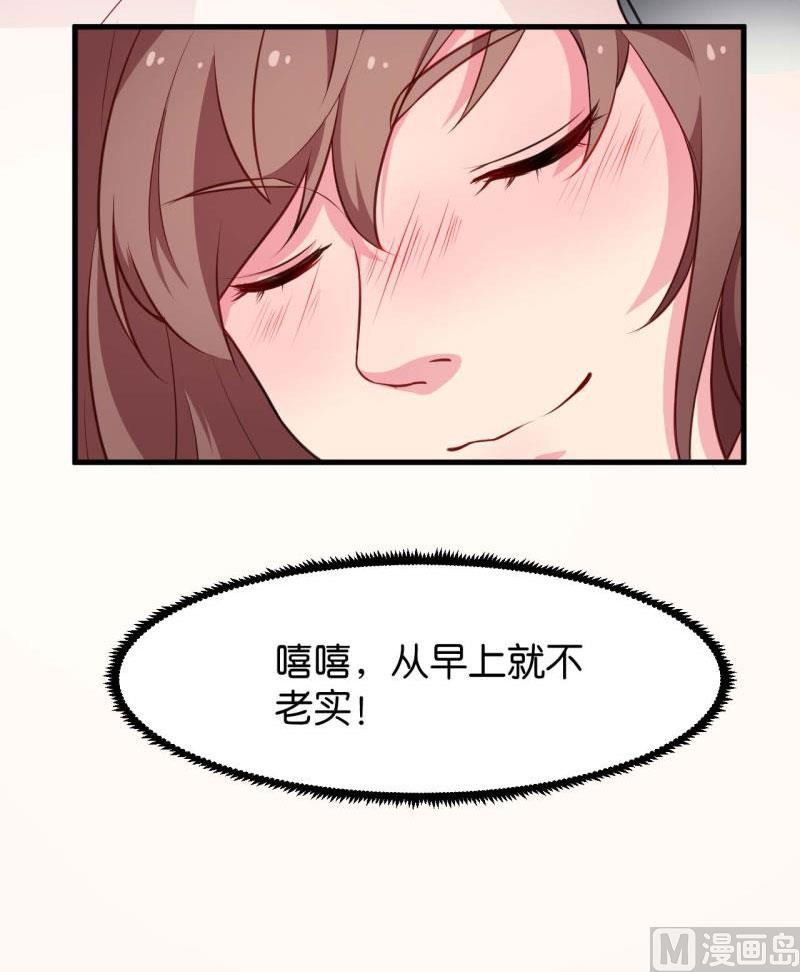 少爷的替嫁宠妻韩漫全集-090还给哥哥无删减无遮挡章节图片 