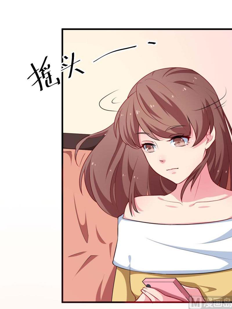 少爷的替嫁宠妻韩漫全集-090还给哥哥无删减无遮挡章节图片 