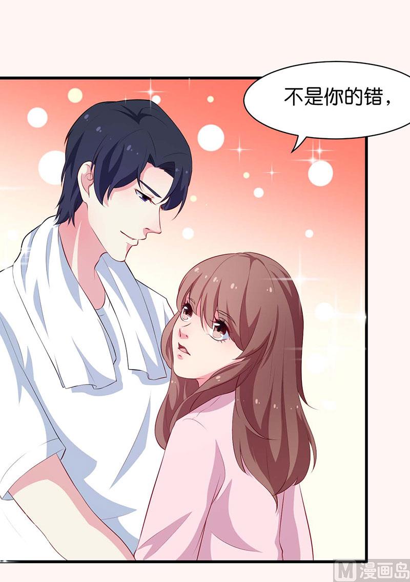 少爷的替嫁宠妻韩漫全集-091当年之事无删减无遮挡章节图片 