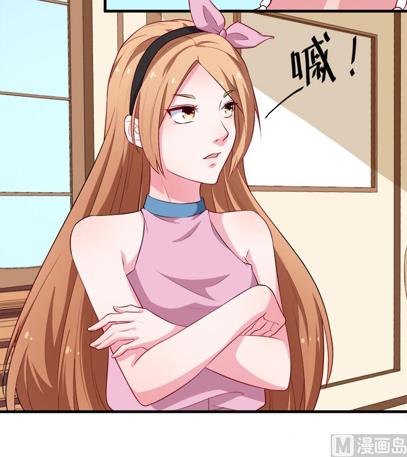 少爷的替嫁宠妻韩漫全集-092跟我一辈子无删减无遮挡章节图片 