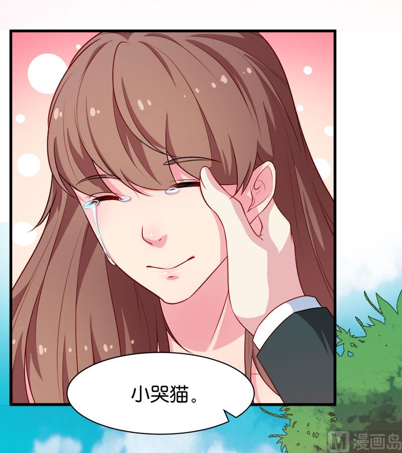 少爷的替嫁宠妻韩漫全集-092跟我一辈子无删减无遮挡章节图片 