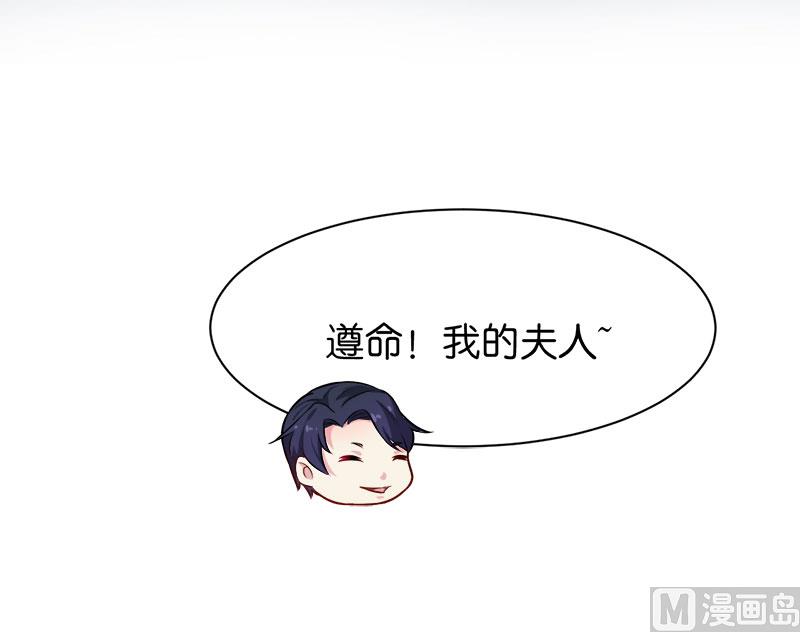 少爷的替嫁宠妻韩漫全集-092跟我一辈子无删减无遮挡章节图片 