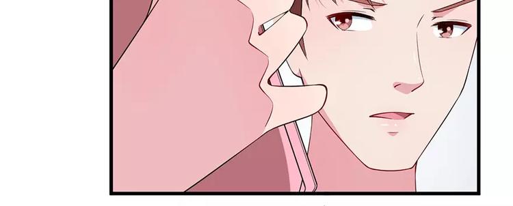 少爷的替嫁宠妻韩漫全集-第9话 家庭聚会无删减无遮挡章节图片 