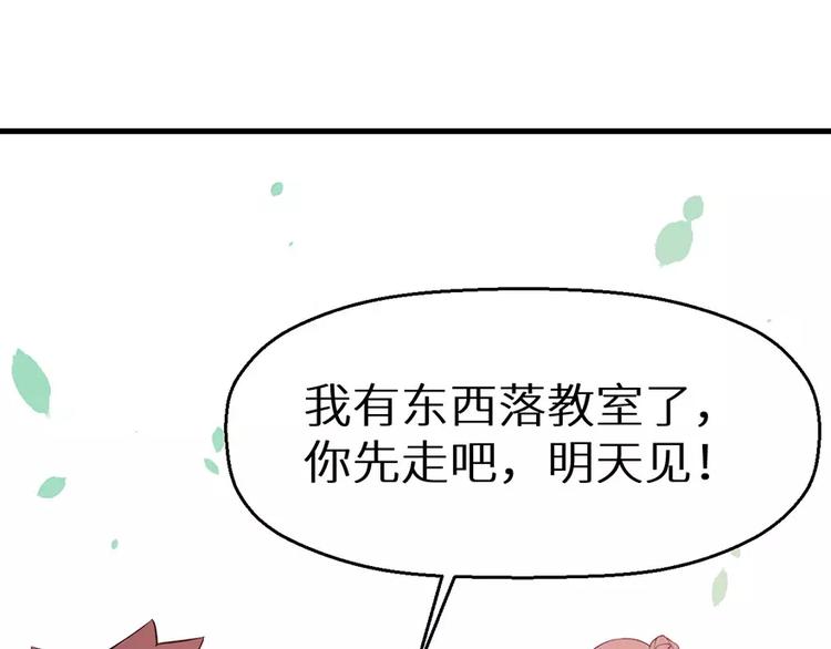 少爷的替嫁宠妻韩漫全集-第9话 家庭聚会无删减无遮挡章节图片 