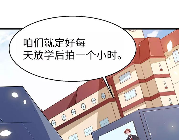 少爷的替嫁宠妻韩漫全集-第9话 家庭聚会无删减无遮挡章节图片 