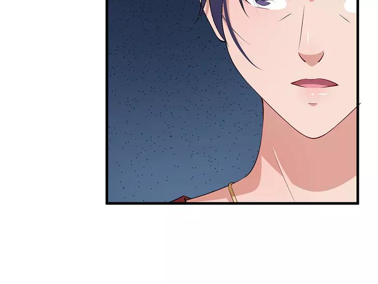 少爷的替嫁宠妻韩漫全集-第9话 家庭聚会无删减无遮挡章节图片 