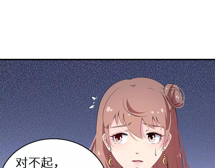 少爷的替嫁宠妻韩漫全集-第9话 家庭聚会无删减无遮挡章节图片 