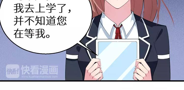 少爷的替嫁宠妻韩漫全集-第9话 家庭聚会无删减无遮挡章节图片 