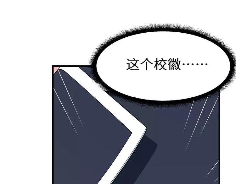 少爷的替嫁宠妻韩漫全集-第9话 家庭聚会无删减无遮挡章节图片 