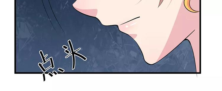 少爷的替嫁宠妻韩漫全集-第9话 家庭聚会无删减无遮挡章节图片 