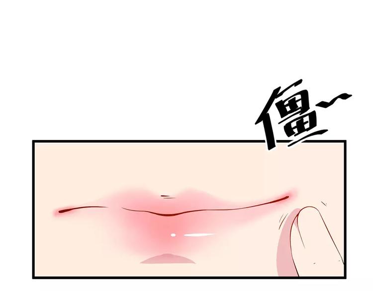 少爷的替嫁宠妻韩漫全集-第9话 家庭聚会无删减无遮挡章节图片 