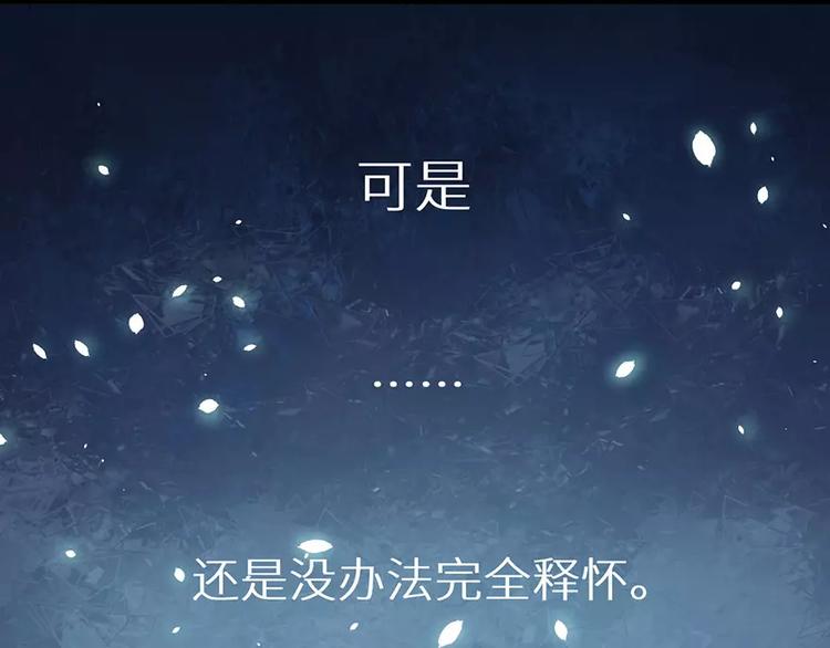 少爷的替嫁宠妻韩漫全集-第9话 家庭聚会无删减无遮挡章节图片 