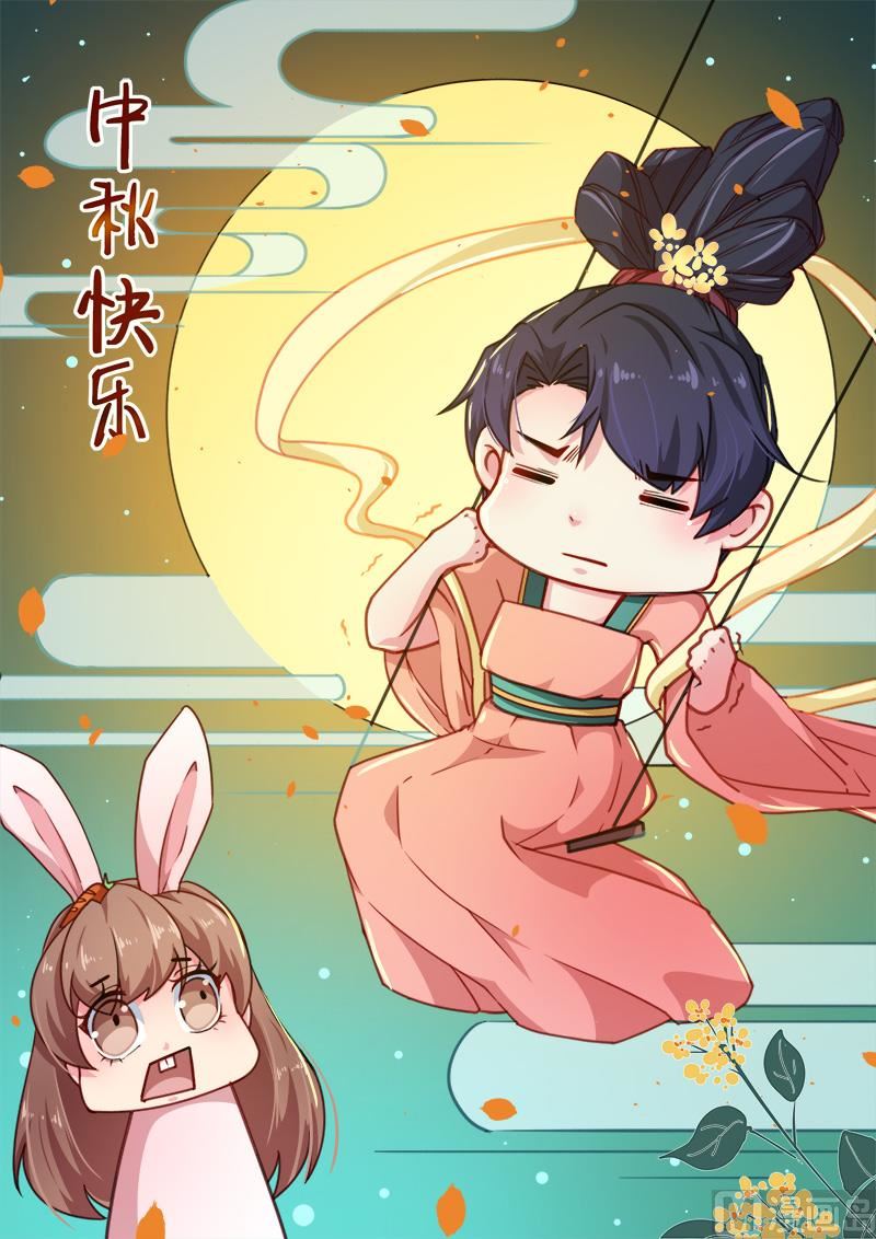 少爷的替嫁宠妻韩漫全集-093他会负责无删减无遮挡章节图片 