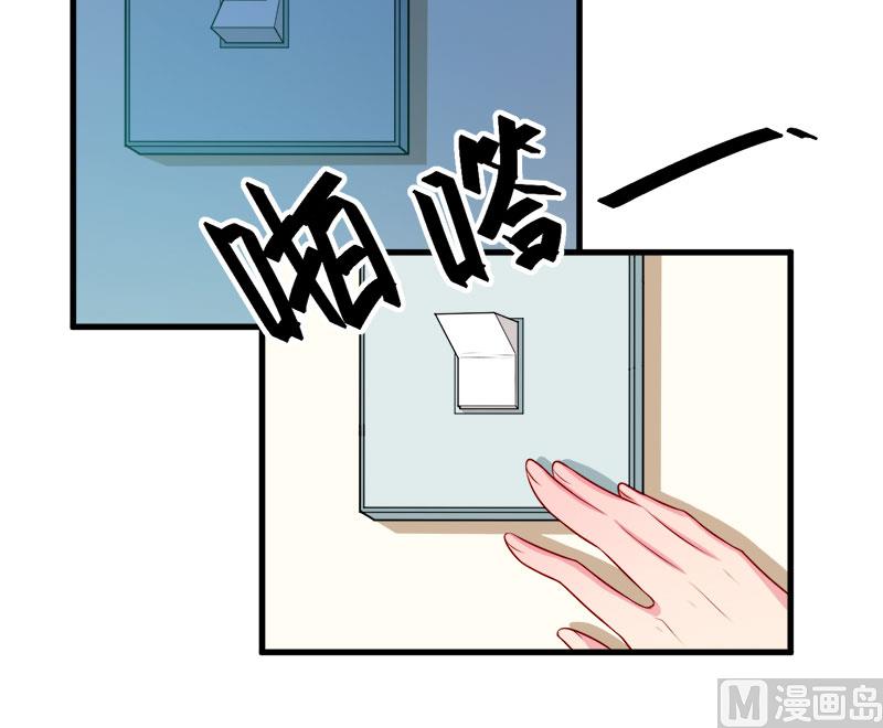 少爷的替嫁宠妻韩漫全集-093他会负责无删减无遮挡章节图片 