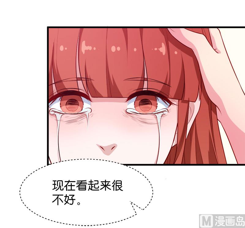 少爷的替嫁宠妻韩漫全集-093他会负责无删减无遮挡章节图片 