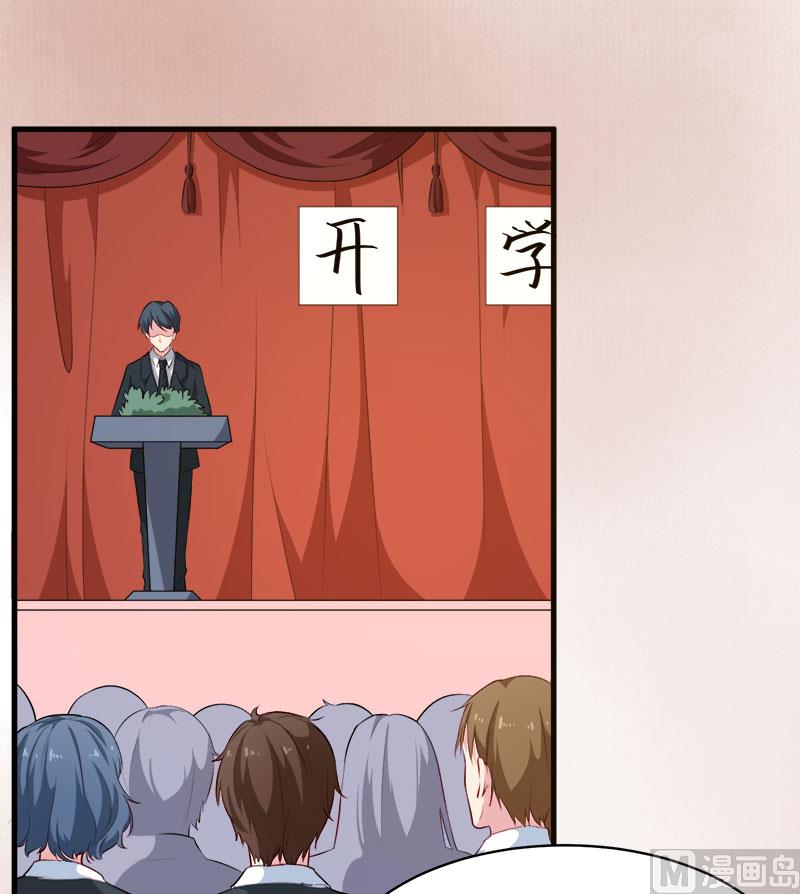 少爷的替嫁宠妻韩漫全集-093他会负责无删减无遮挡章节图片 