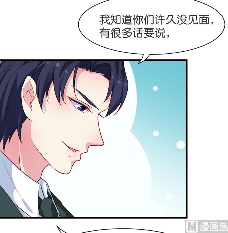 少爷的替嫁宠妻韩漫全集-093他会负责无删减无遮挡章节图片 