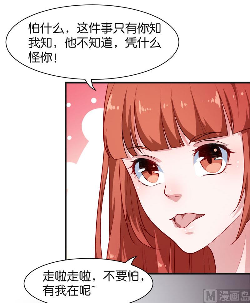 少爷的替嫁宠妻韩漫全集-094借酒浇愁无删减无遮挡章节图片 