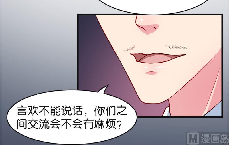 少爷的替嫁宠妻韩漫全集-094借酒浇愁无删减无遮挡章节图片 