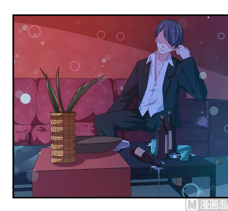 少爷的替嫁宠妻韩漫全集-094借酒浇愁无删减无遮挡章节图片 