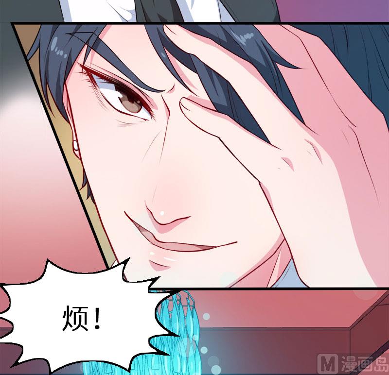 少爷的替嫁宠妻韩漫全集-094借酒浇愁无删减无遮挡章节图片 