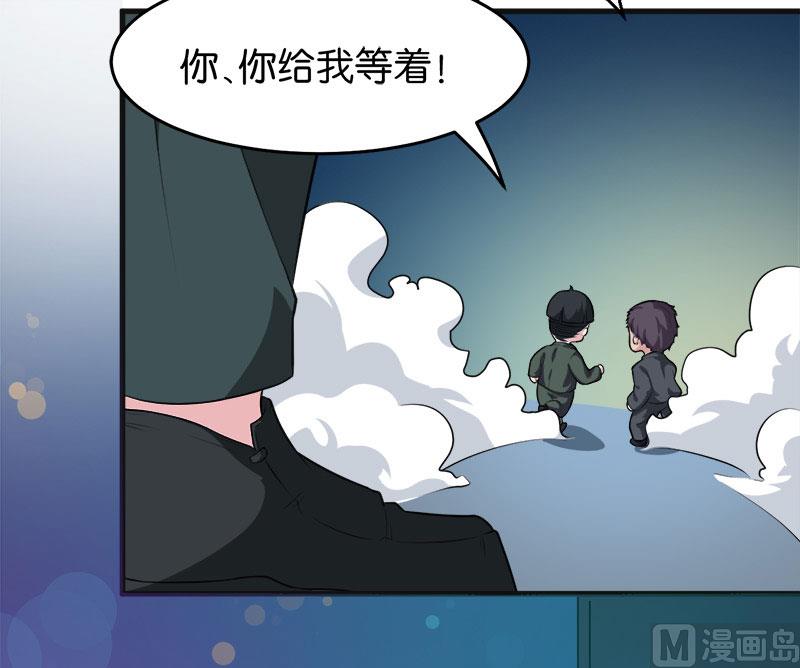 少爷的替嫁宠妻韩漫全集-095气死了！无删减无遮挡章节图片 