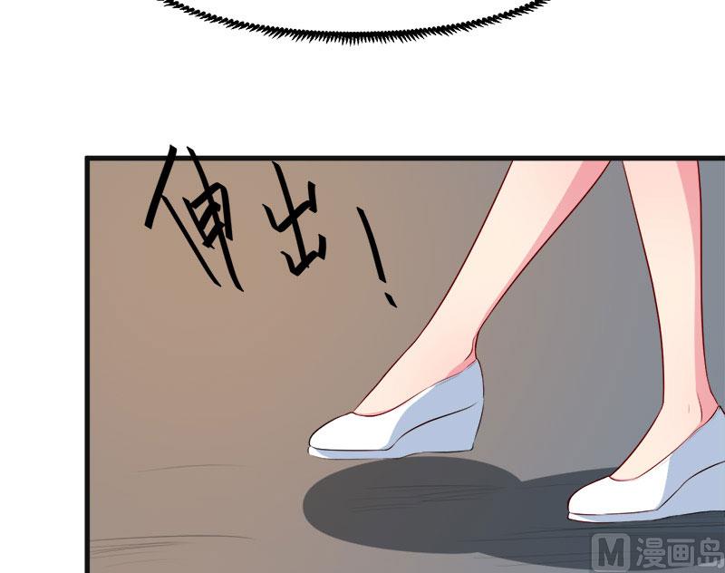 少爷的替嫁宠妻韩漫全集-095气死了！无删减无遮挡章节图片 