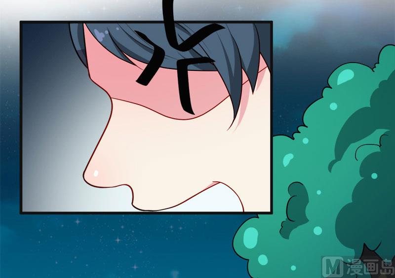 少爷的替嫁宠妻韩漫全集-095气死了！无删减无遮挡章节图片 