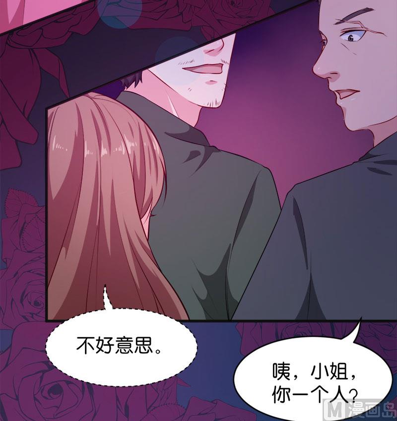 少爷的替嫁宠妻韩漫全集-095气死了！无删减无遮挡章节图片 