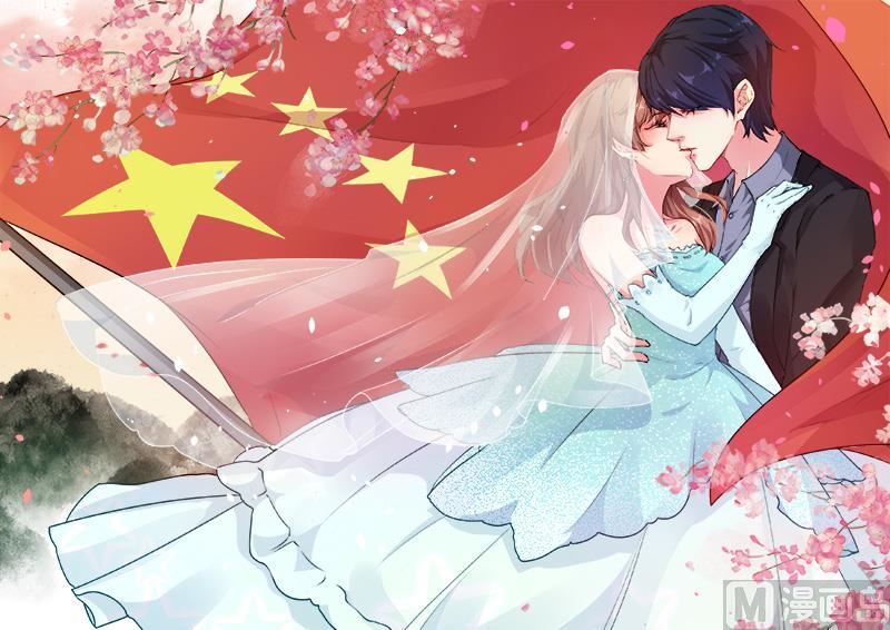 少爷的替嫁宠妻韩漫全集-096称呼无删减无遮挡章节图片 