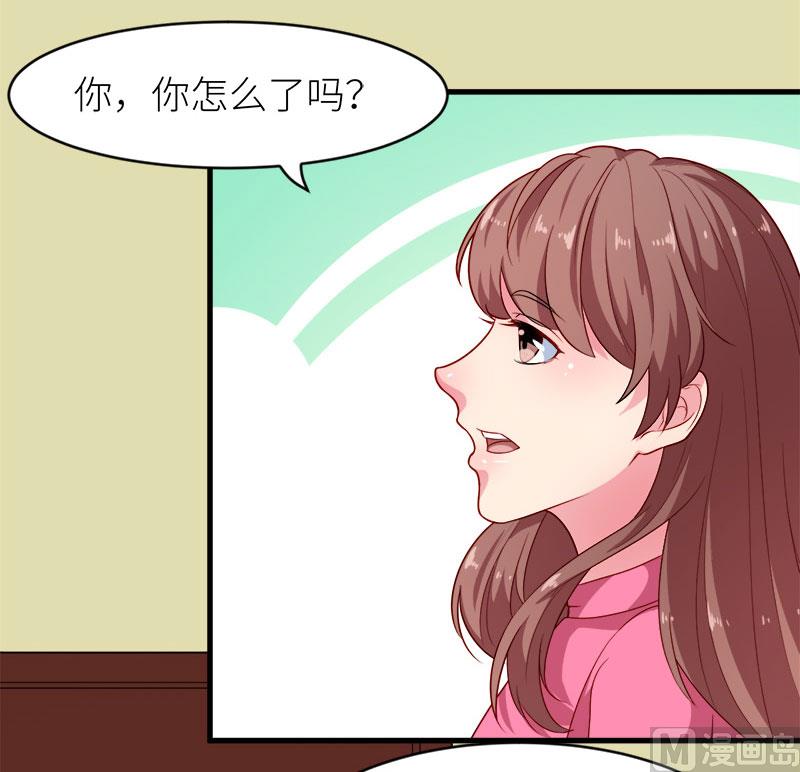 少爷的替嫁宠妻韩漫全集-096称呼无删减无遮挡章节图片 