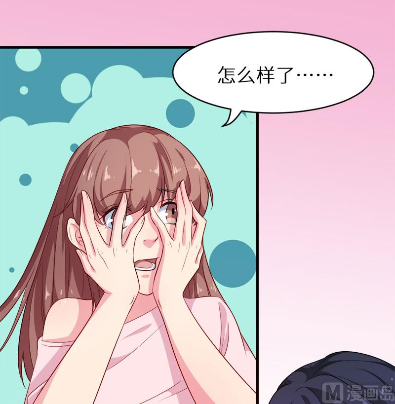 少爷的替嫁宠妻韩漫全集-097告诉大家无删减无遮挡章节图片 