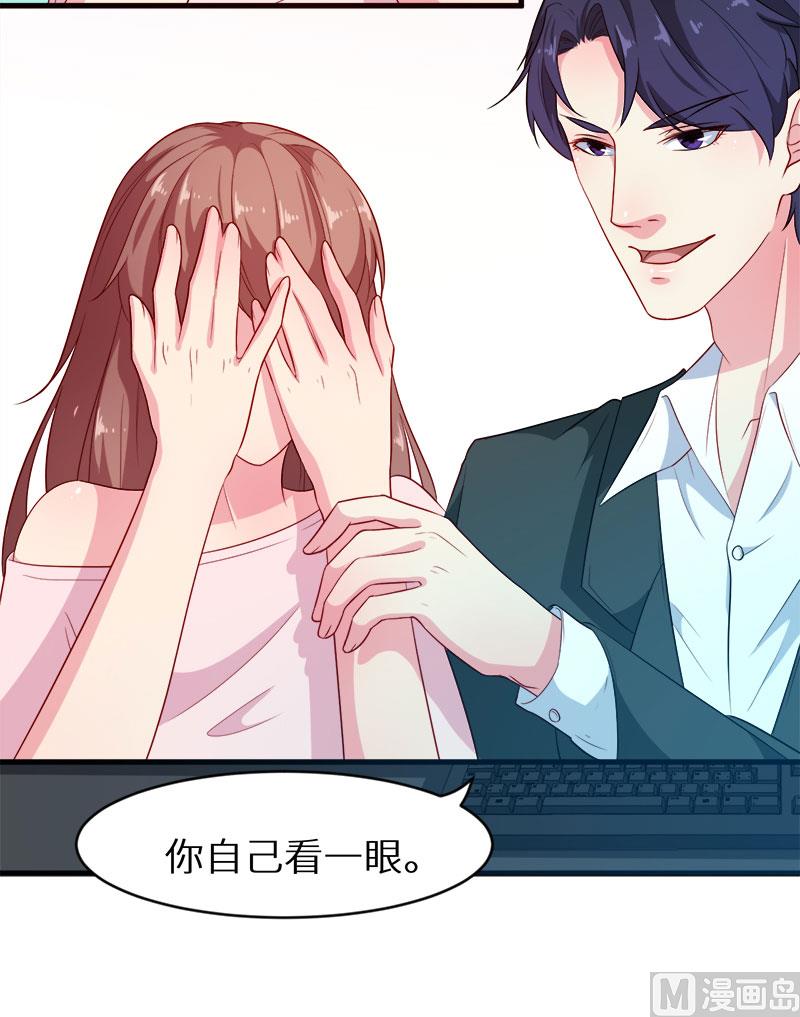 少爷的替嫁宠妻韩漫全集-097告诉大家无删减无遮挡章节图片 