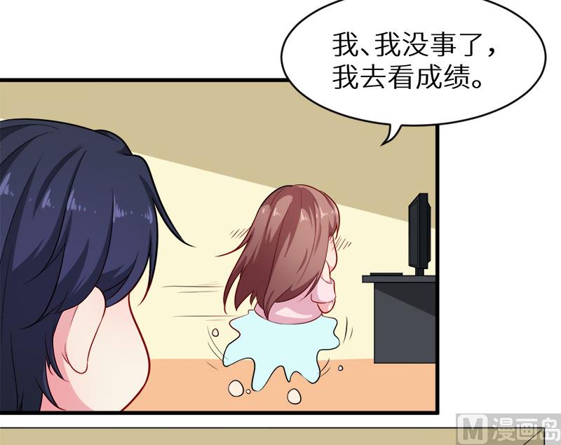 少爷的替嫁宠妻韩漫全集-097告诉大家无删减无遮挡章节图片 