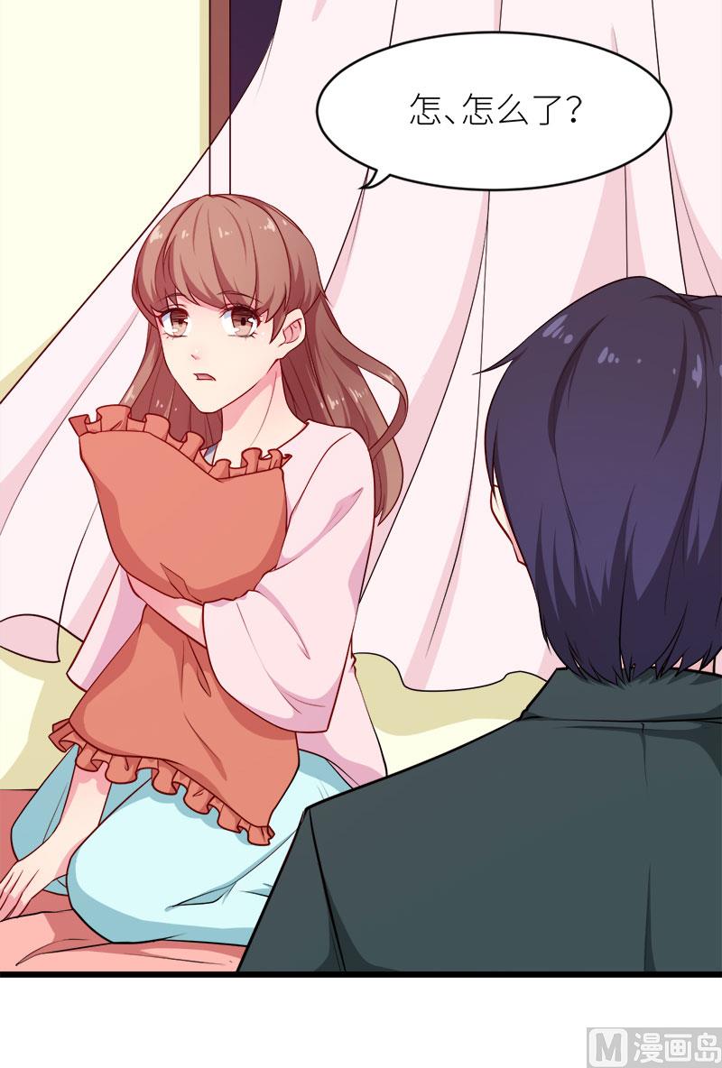 少爷的替嫁宠妻韩漫全集-098你开心就好无删减无遮挡章节图片 