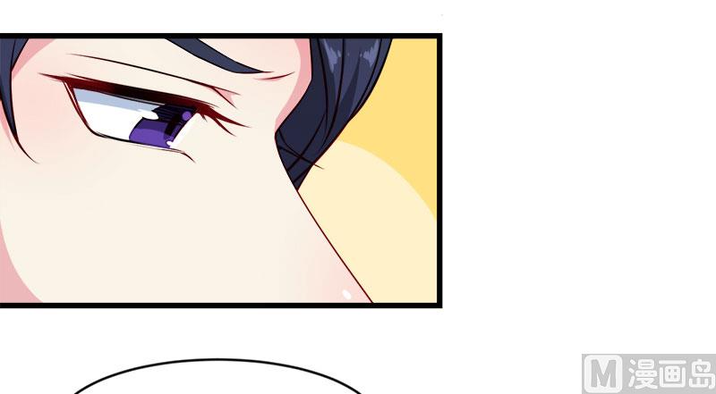 少爷的替嫁宠妻韩漫全集-098你开心就好无删减无遮挡章节图片 