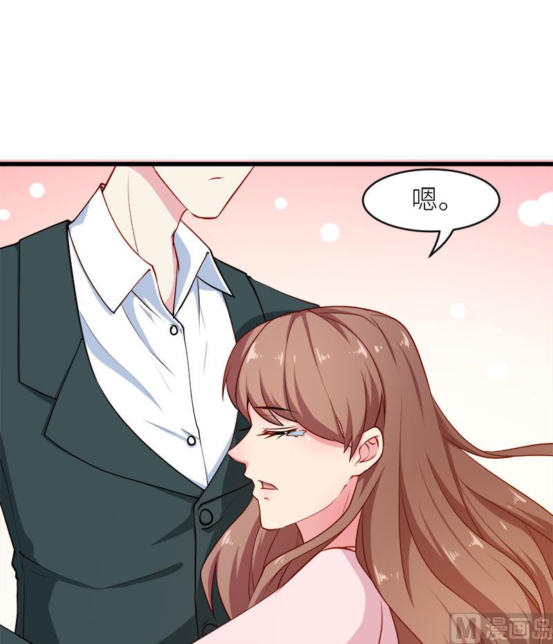 少爷的替嫁宠妻韩漫全集-098你开心就好无删减无遮挡章节图片 