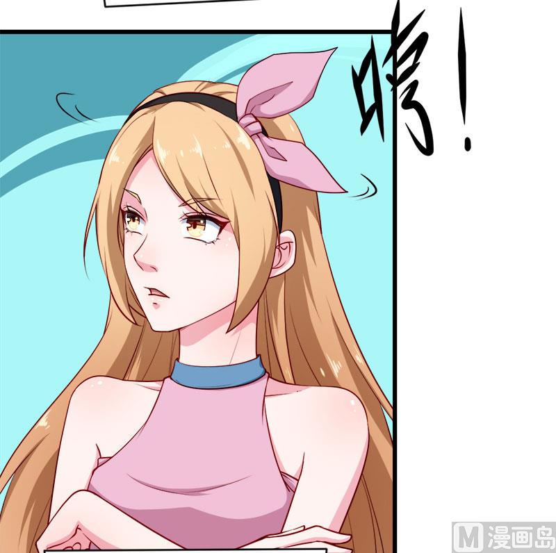 少爷的替嫁宠妻韩漫全集-098你开心就好无删减无遮挡章节图片 