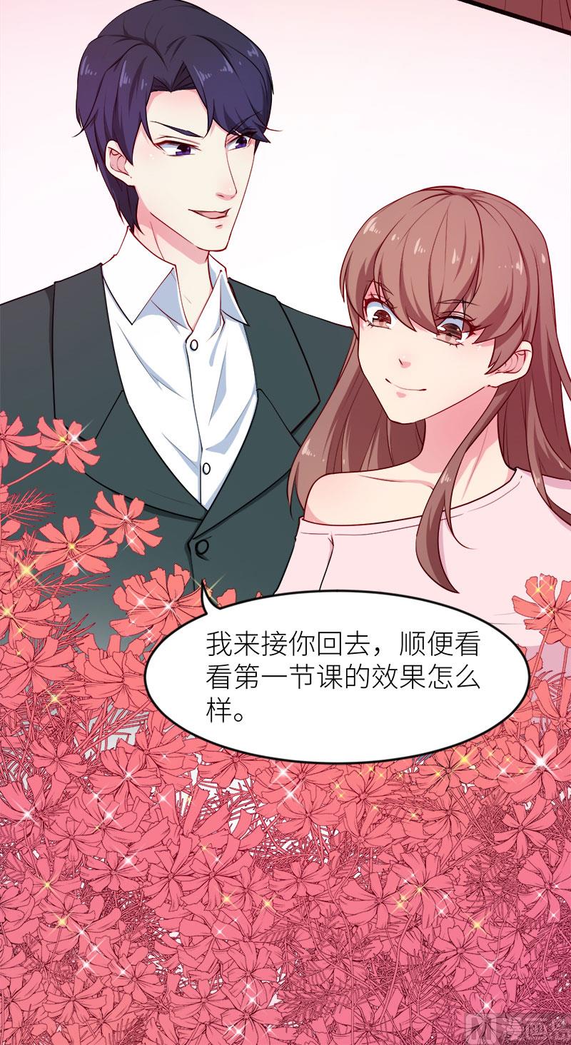少爷的替嫁宠妻韩漫全集-098你开心就好无删减无遮挡章节图片 