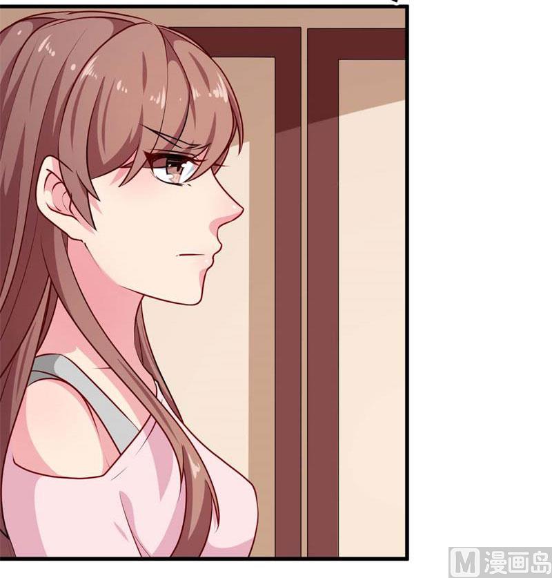 少爷的替嫁宠妻韩漫全集-099上不了台面无删减无遮挡章节图片 
