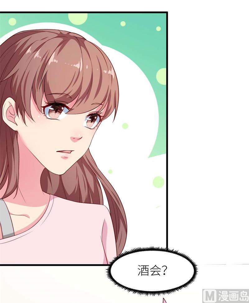 少爷的替嫁宠妻韩漫全集-099上不了台面无删减无遮挡章节图片 