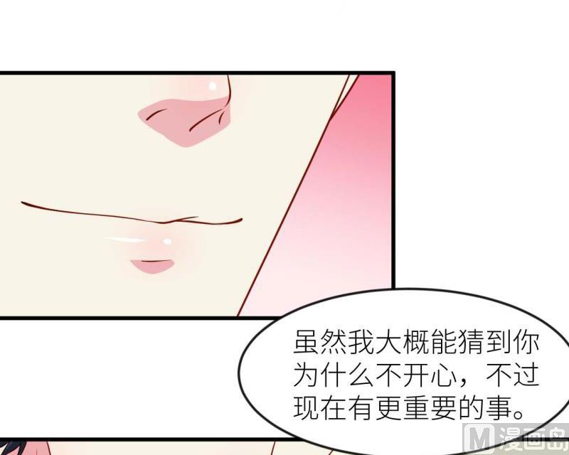 少爷的替嫁宠妻韩漫全集-100总裁夫人无删减无遮挡章节图片 