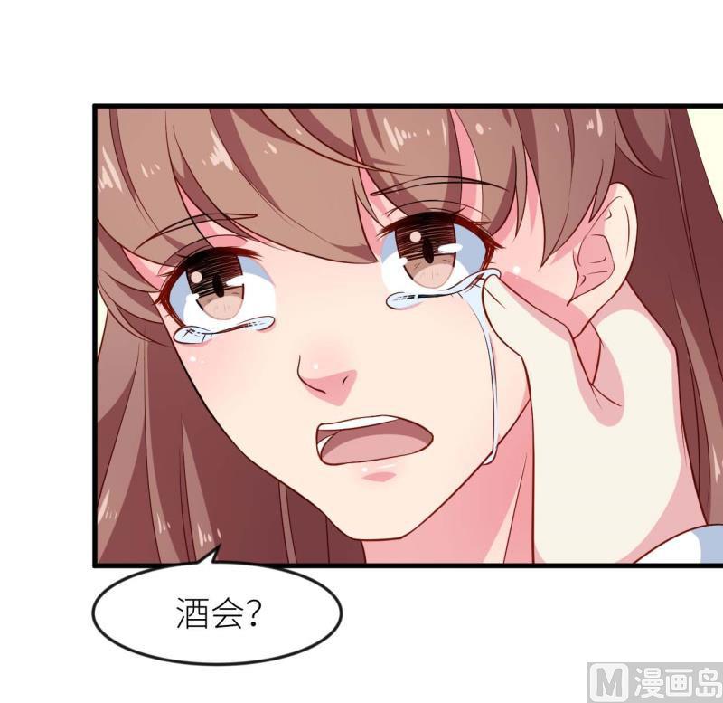 少爷的替嫁宠妻韩漫全集-100总裁夫人无删减无遮挡章节图片 