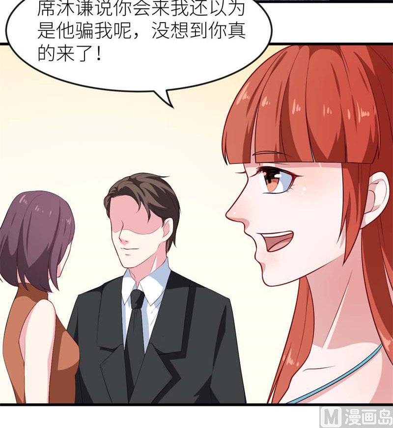 少爷的替嫁宠妻韩漫全集-100总裁夫人无删减无遮挡章节图片 