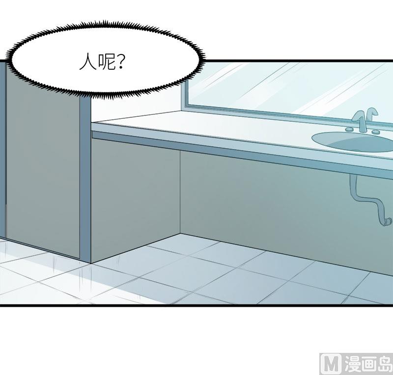 少爷的替嫁宠妻韩漫全集-102遭遇绑架无删减无遮挡章节图片 