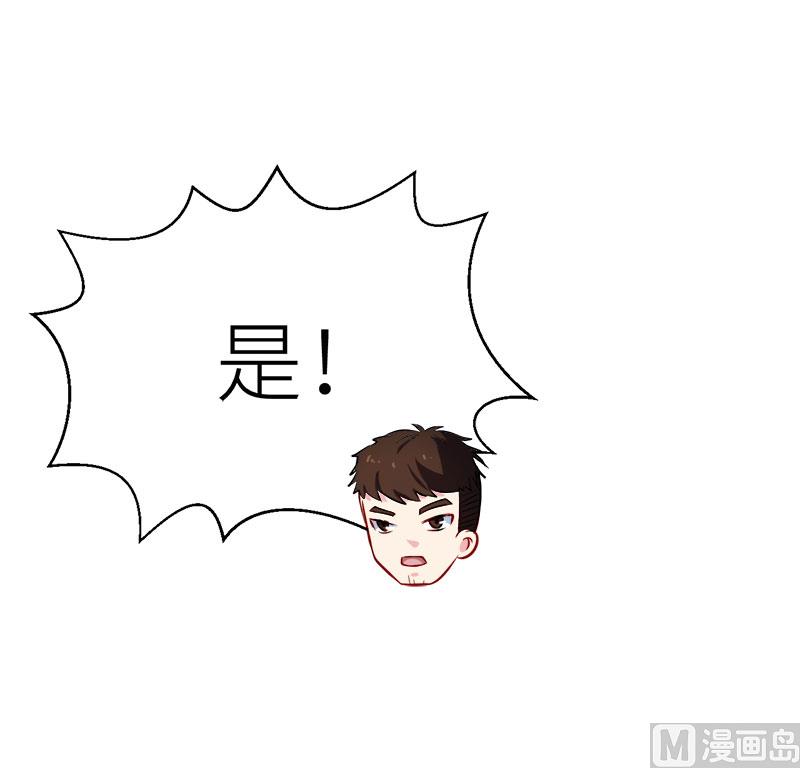 少爷的替嫁宠妻韩漫全集-102遭遇绑架无删减无遮挡章节图片 